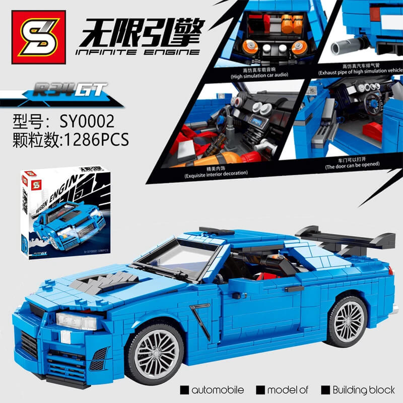 SY 0002 Nissan R34 GT-R Super Car