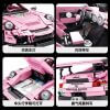 SY 0003 Pink Porsche GT3 RX