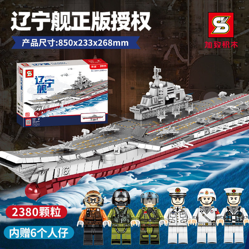 SY 0201 Military Series Liaoning aircraft carrier building blocks 2380pcs Toys For Gift from China