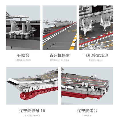 SY 0201 Military Series Liaoning aircraft carrier building blocks 2380pcs Toys For Gift from China