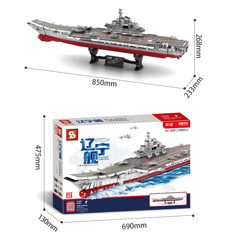 SY 0201 Military Series Liaoning aircraft carrier building blocks 2380pcs Toys For Gift from China