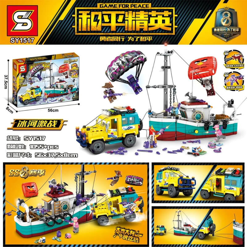 SY 1434-1523 Game For Peace Series