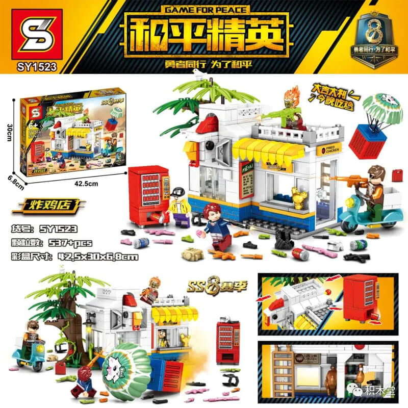 SY 1434-1523 Game For Peace Series