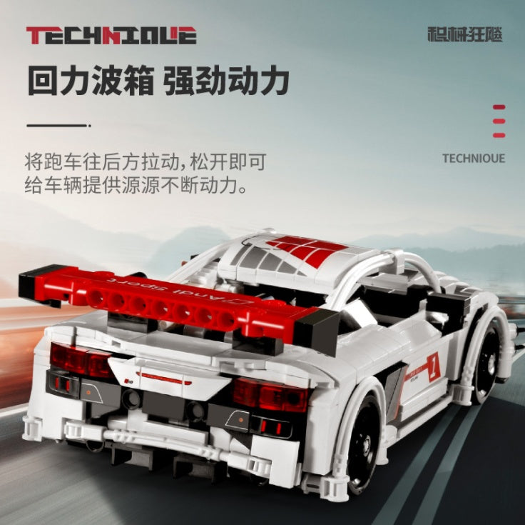 SY 8301 678pcs  Aodi A8 Pull Back Model Sports Car Product Hurricane Series Buliding Blocks Toy From China