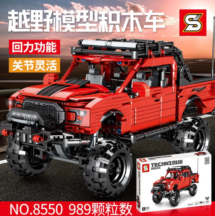 SY 8550 989pcs Armored Frenzy-Raptor Building Block Toy From China