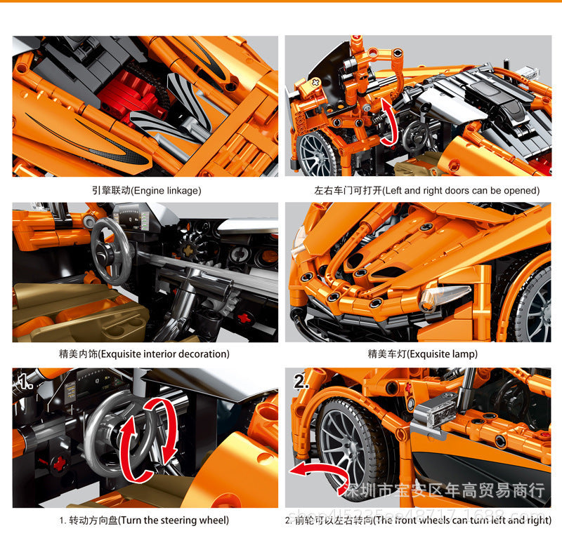 SY 8602 Technic McLaren P1 1:14 Sports car model Building Blocks 950pcs From China