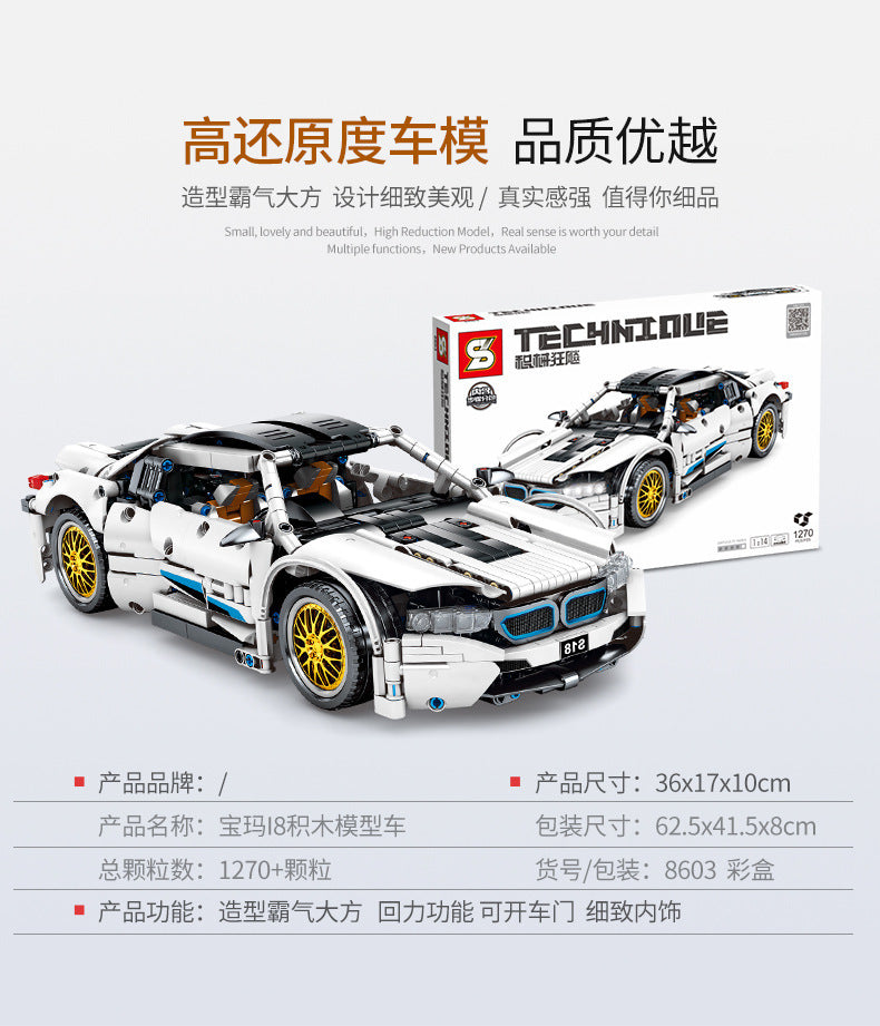 SY 8603 1270pcs Juggernaut Frenzy-BMW I81: 14 Building Block Toy From China