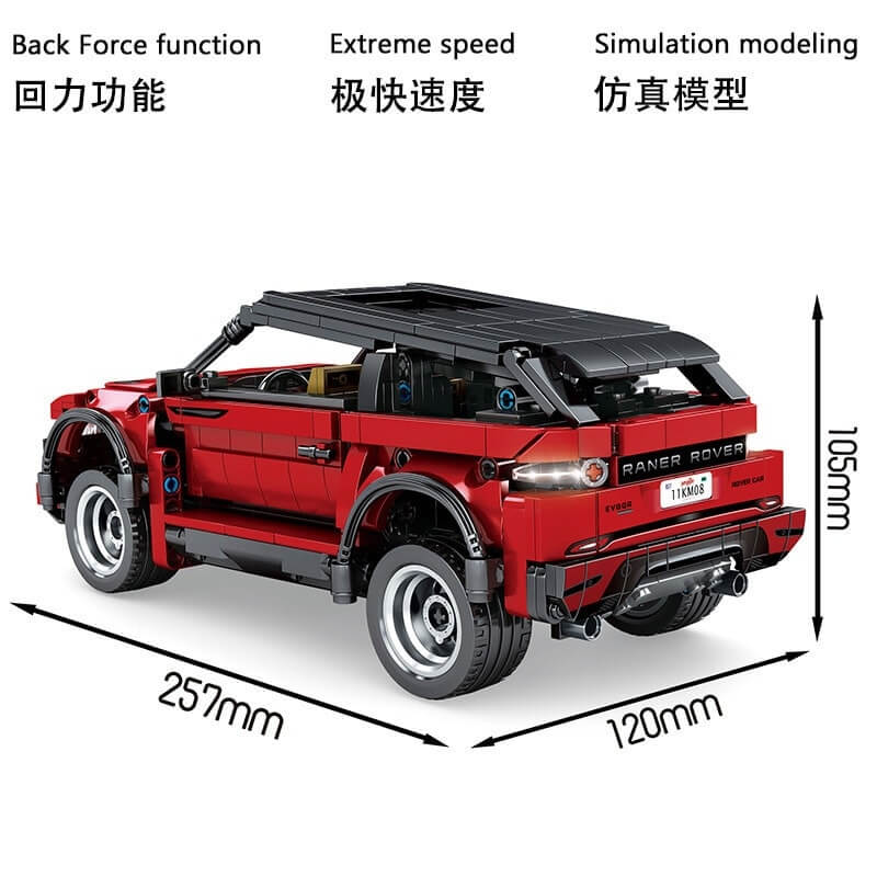 Sembo 701804 Range Rover Aurora Car