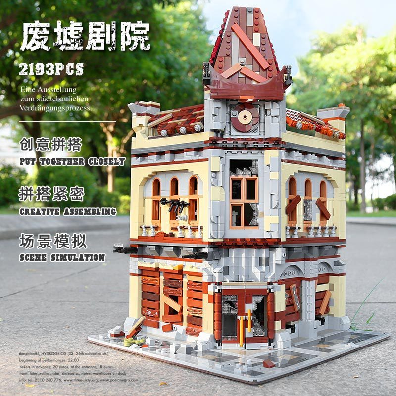 Super 18K Creator Series K127 Palace Cinema - Apocalypse Version Building Blocks 2500pcs Bricks Ship From USA 3-7 Days Delivery