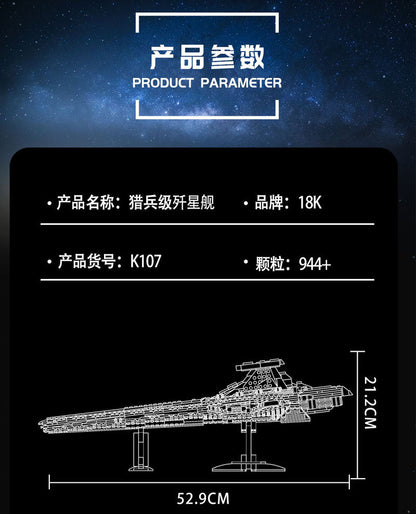 Super18K K107 Star Warship Explore The Universe Put Together Building Blocks 944pcs Bricks From China