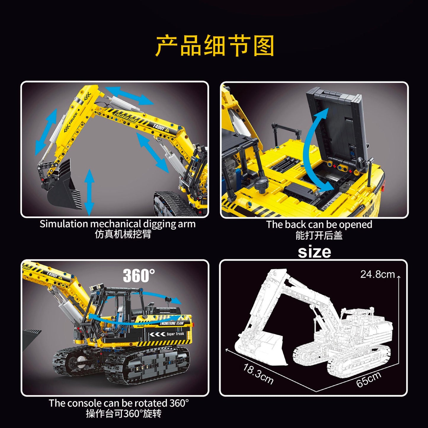 T4001 Mechanical engineering vehicle series Excavator 2068PCS building block Ship From China