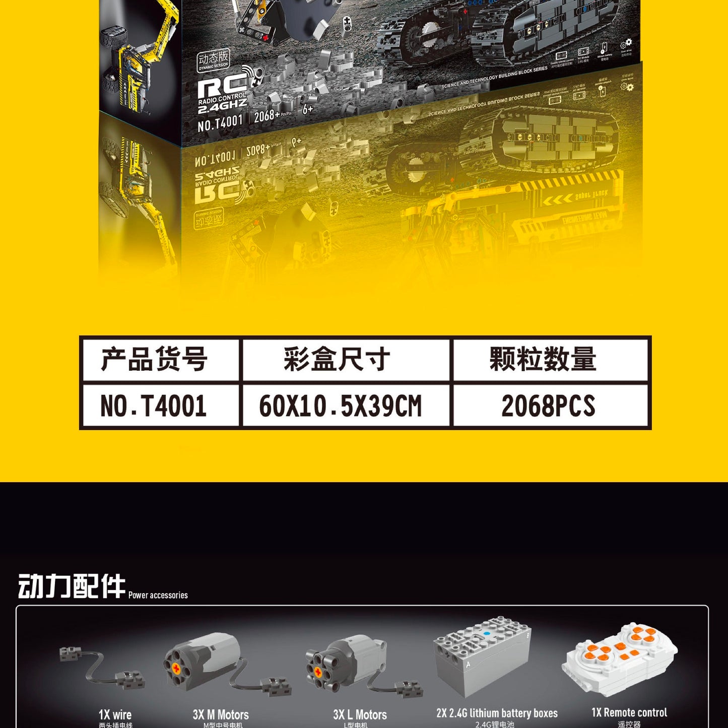 T4001 Mechanical engineering vehicle series Excavator 2068PCS building block Ship From China