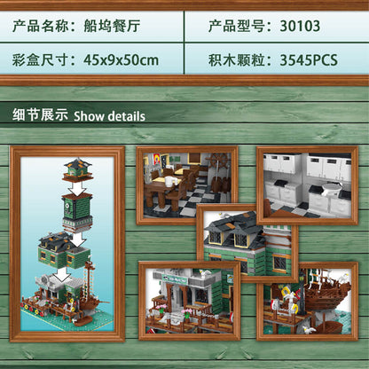 URGE 30103 Boat House Diner