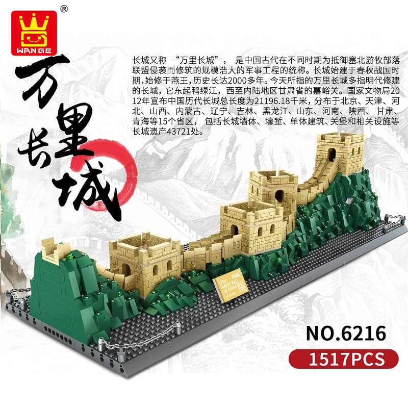 WANGE 6216 The Great Wall