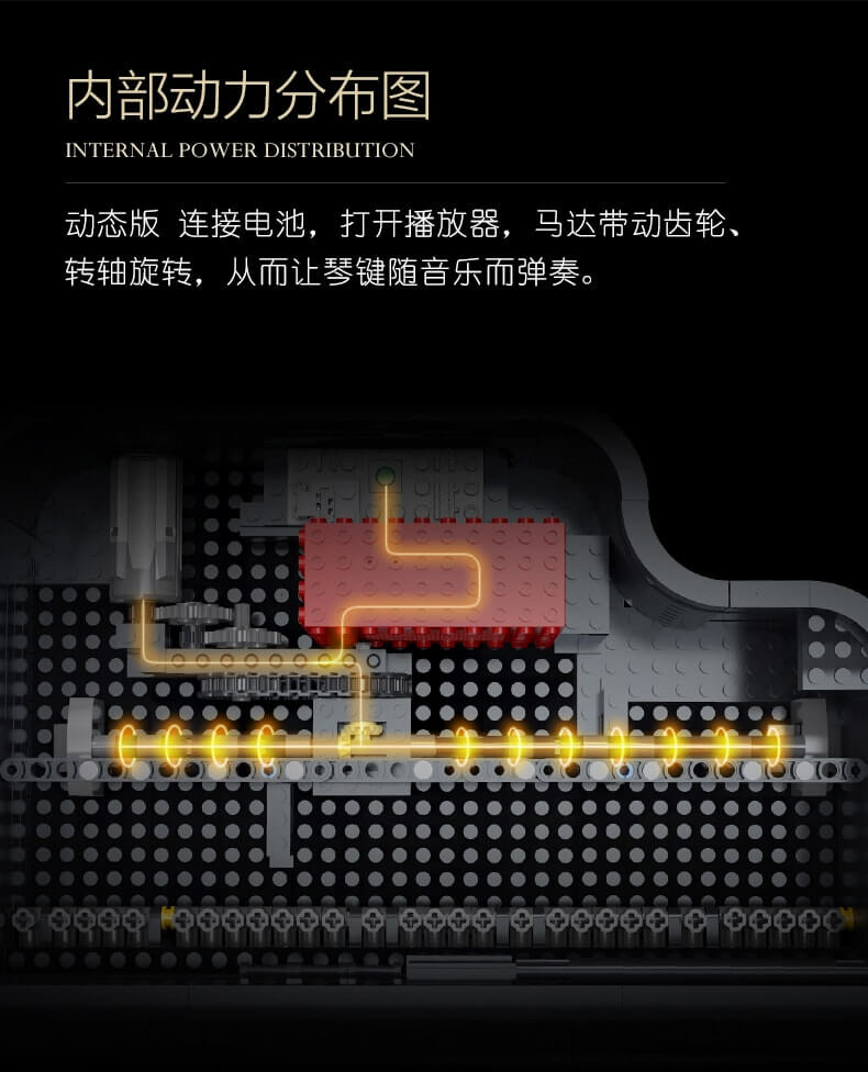 BUILO XQGQ-01D Piano Grand Bluetooth Control