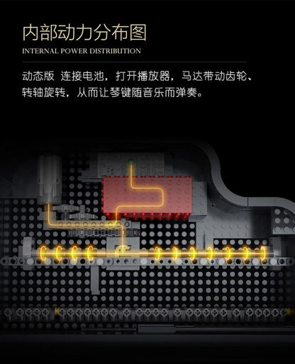 BUILO XQGQ-01D Piano Grand Bluetooth Control