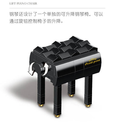 BUILO XQGQ-01D Piano Grand Bluetooth Control