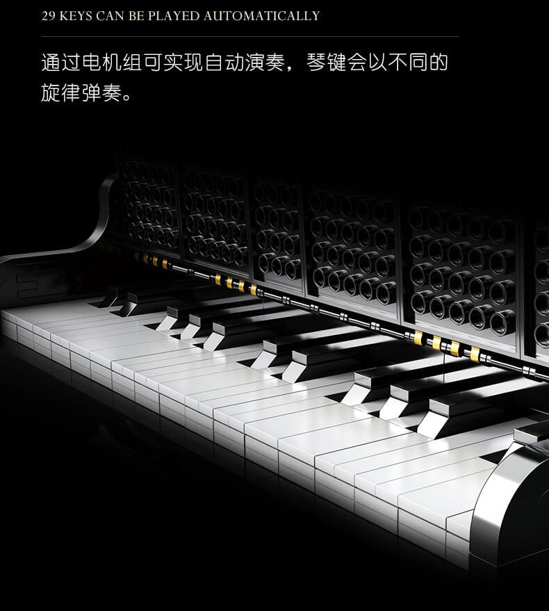 BUILO XQGQ-01D Piano Grand Bluetooth Control
