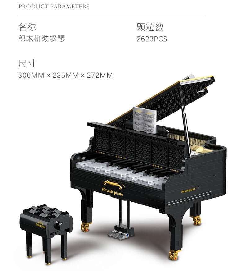 BUILO XQGQ-01D Piano Grand Bluetooth Control
