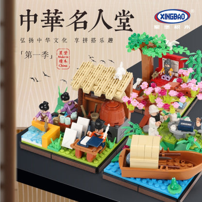 XB 01403 MOC Building Blocks City An ancient story China Hall of Fame Architecture Model Bricks Educational Toys For Children From China