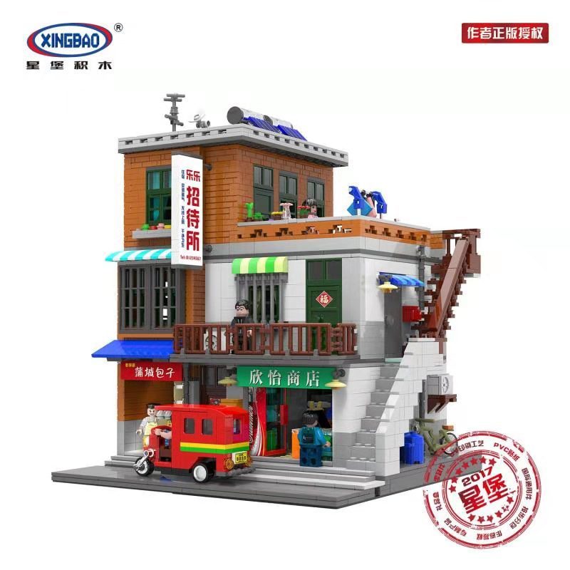 XINGBAO 01013 Urban Villages Model Kit Lepining Building Blocks Bricks Educational Toy Gifts For Children From China