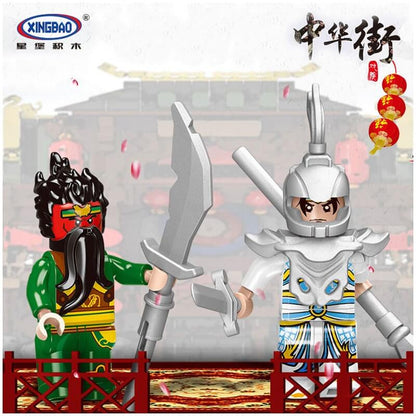 XINGBAO 01020 China Town: Chinese Theater