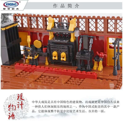 XINGBAO 01020 China Town: Chinese Theater