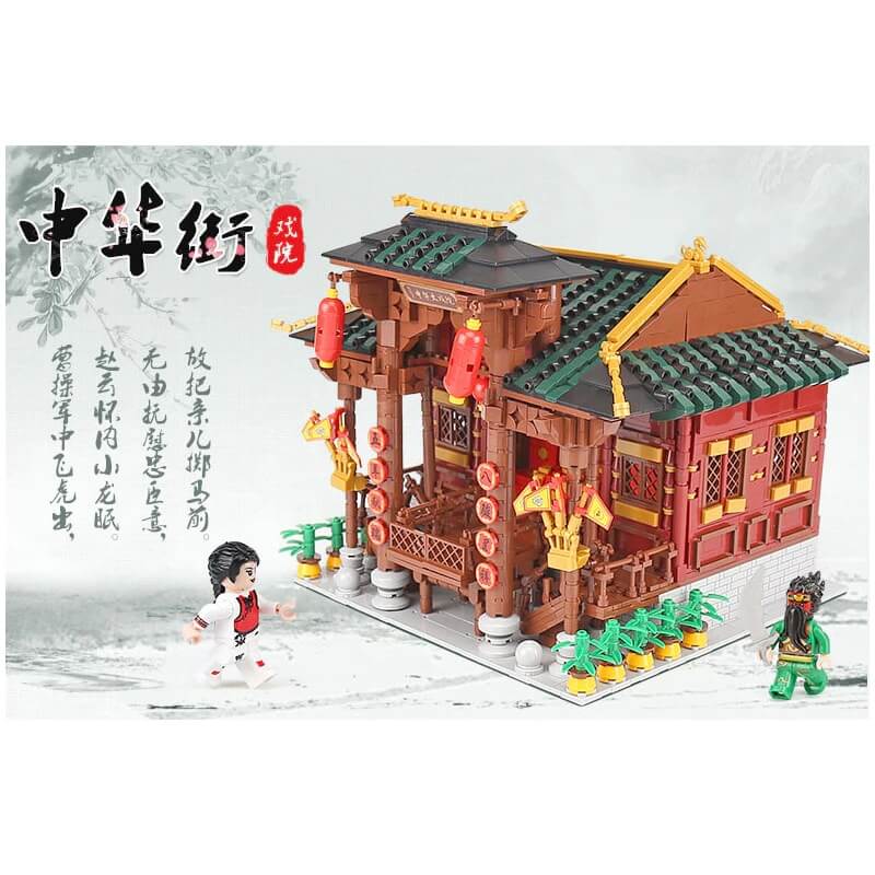 XINGBAO 01020 China Town: Chinese Theater