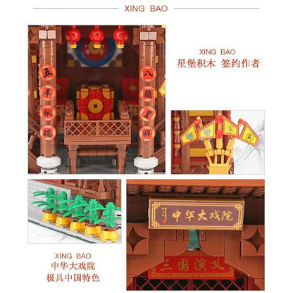 XINGBAO 01020 China Town: Chinese Theater