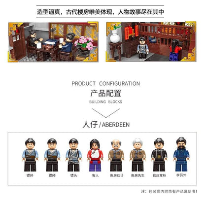 XINGBAO XB 01023 The Old-Style Bank Chinese Building