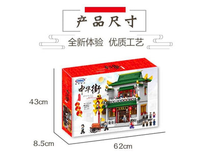 XINGBAO XB 01023 The Old-Style Bank Chinese Building