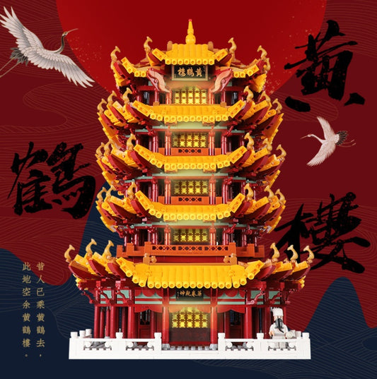 XINGBAO 01024 City Street Series MOC Ancient Chinese Architecture Yellow Crane Tower Model Kit Building Blocks Kids Toys Bricks Ship From China