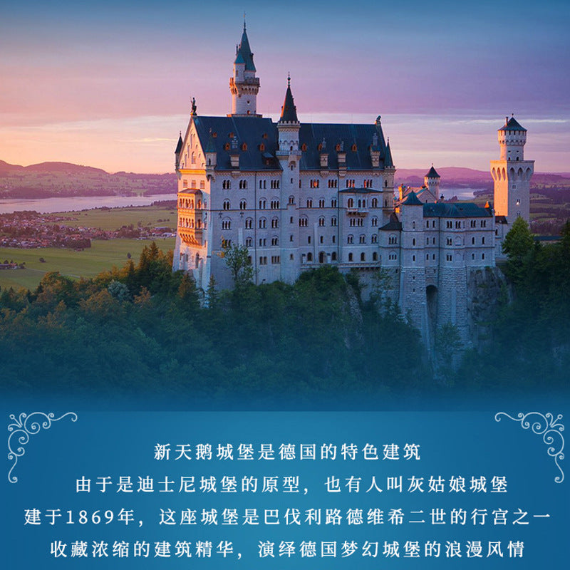 XINGBAO 05002 City Street New Swan Stone Castle （Schloss Neuschwanstein）Building Blocks 7437pcs bricks Toys For Gift 10194 ship from China