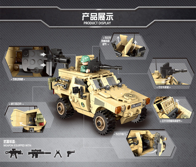XINGBAO 06024  Military Detective Car Educational Toy Compatible Bricks From China