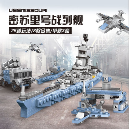 XINGBAO 13004 Military Missouri Battleship Building Blocks Children's  Building Blocks Gift From China