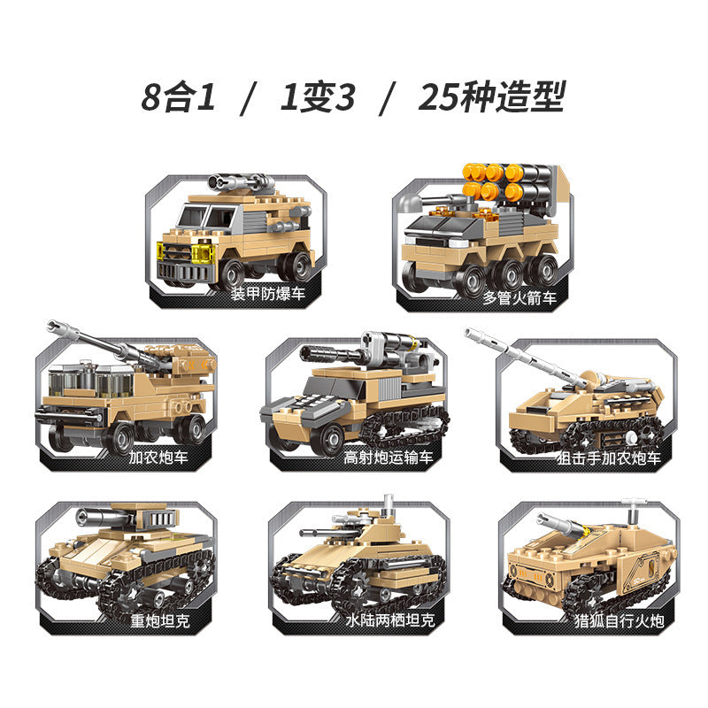 XINGBAO 13005 Military Imperial Tank Building Blocks Children's Toys Building Blocks Gift From China
