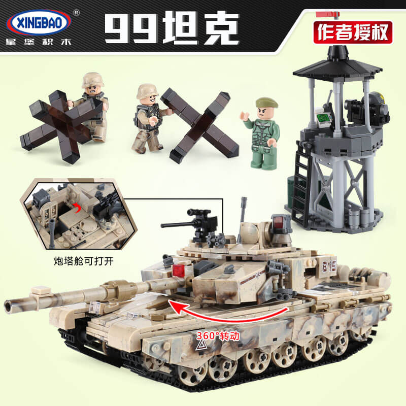 XINGBAO XB-06021 99 Tank Battlefield Military