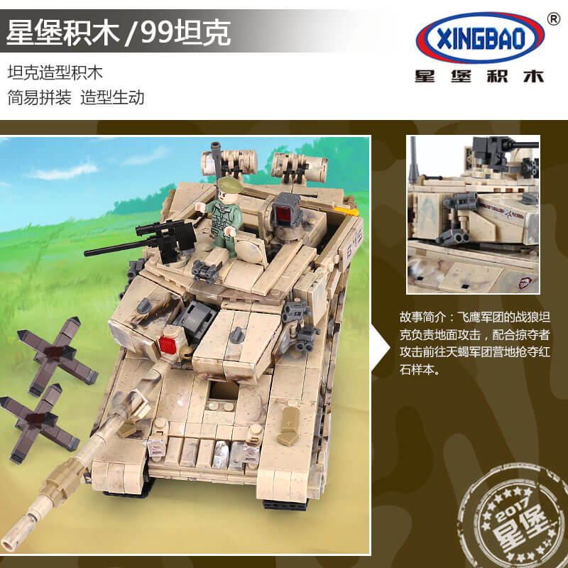 XINGBAO XB-06021 99 Tank Battlefield Military
