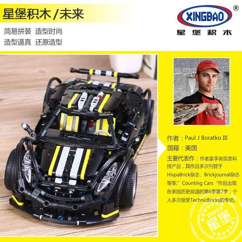 XINGBAO XB 07002 Balisong Small Supercar