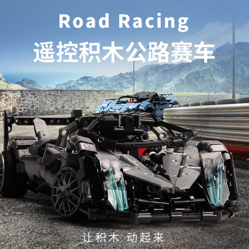 XINGBAO XB-21002 Road Racing Car