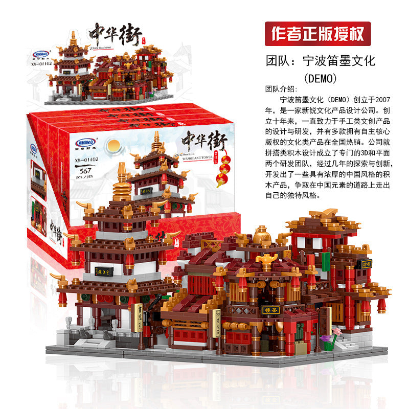 XINGBAO01101 01102 01103  Chinatown Series Toon Tea House Pub City Street Store Building Bricks Toys Gift for Children Birthday Gift Model From China