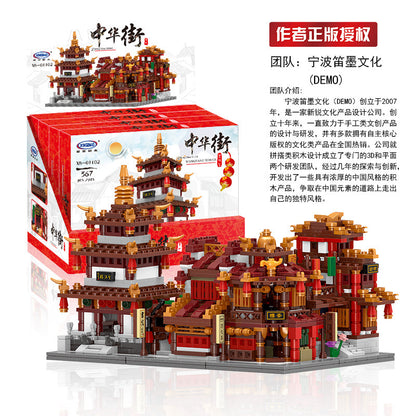 XINGBAO01101 01102 01103  Chinatown Series Toon Tea House Pub City Street Store Building Bricks Toys Gift for Children Birthday Gift Model From China