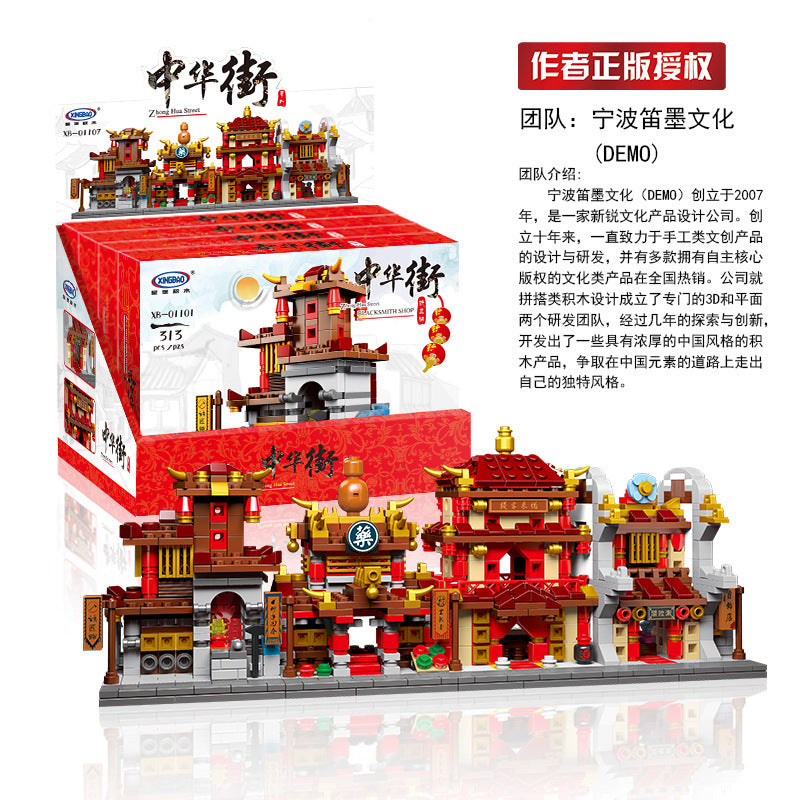 XINGBAO01101 01102 01103  Chinatown Series Toon Tea House Pub City Street Store Building Bricks Toys Gift for Children Birthday Gift Model From China
