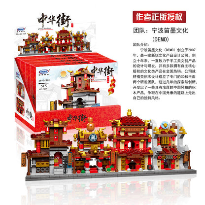 XINGBAO01101 01102 01103  Chinatown Series Toon Tea House Pub City Street Store Building Bricks Toys Gift for Children Birthday Gift Model From China