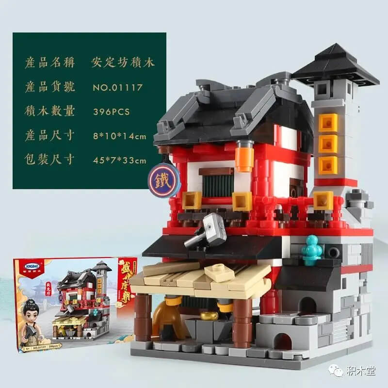 XINGBAO XB-01115-01118 Prosperity Tang Dynasty Mini