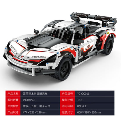 YC-QC011 Lotus Exige V6 42096 C Model Building Block Toy Ship From China MOC-31714