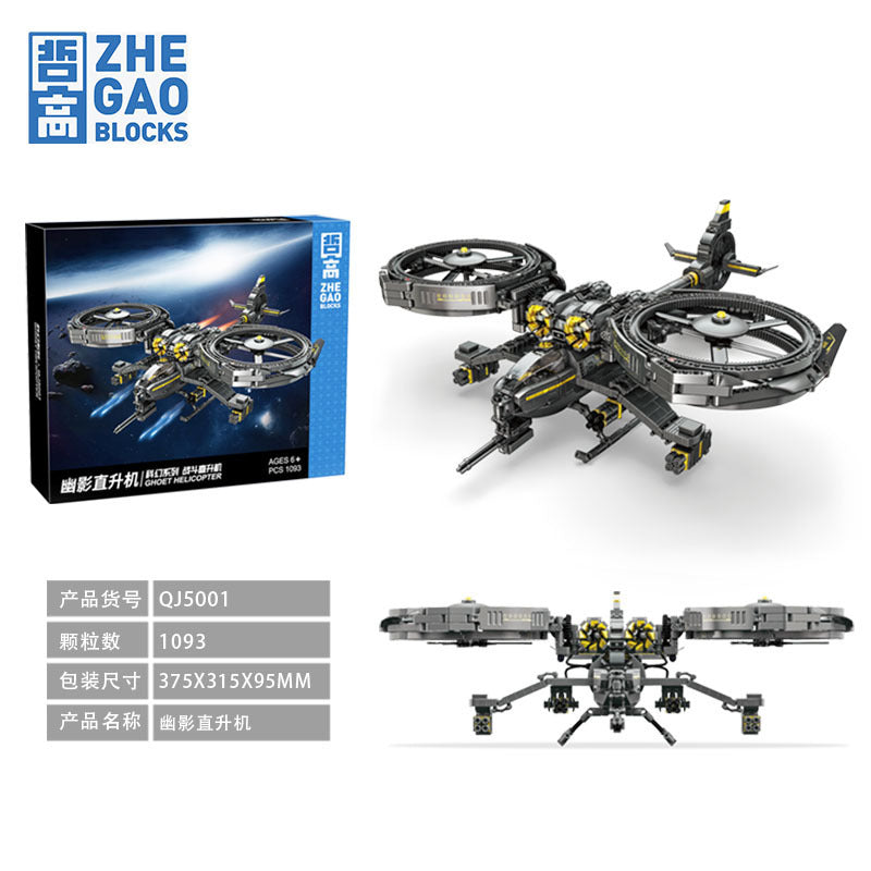 ZHEGAO QJ5001 Science Fiction Series Phantom Attack Aircraft Building Blocks Toy 1093pcs Ship From China