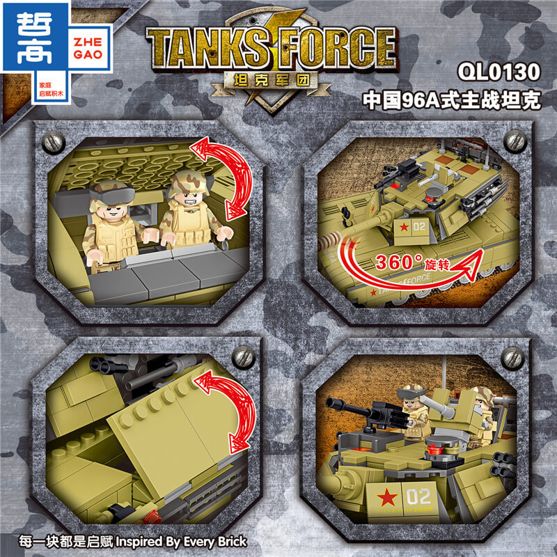 ZHEGAO QL0130 96A TanksForce Battle Tank