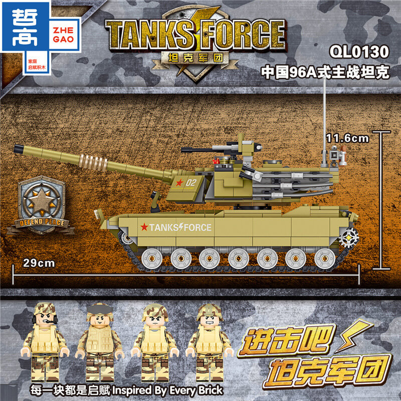 ZHEGAO QL0130 96A TanksForce Battle Tank
