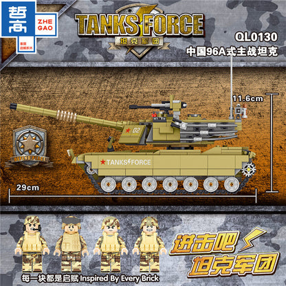 ZHEGAO QL0130 96A TanksForce Battle Tank